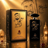 Shaikh Zayed Musk - By Aloura