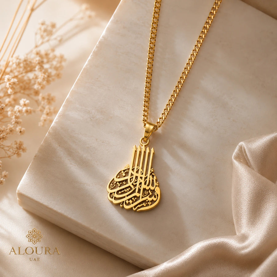 Arabic Calligraphy Design Necklace