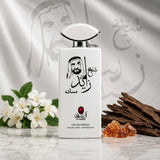 Shaikh Zayed Musk - By Aloura